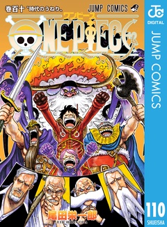 ONE PIECE モノクロ版