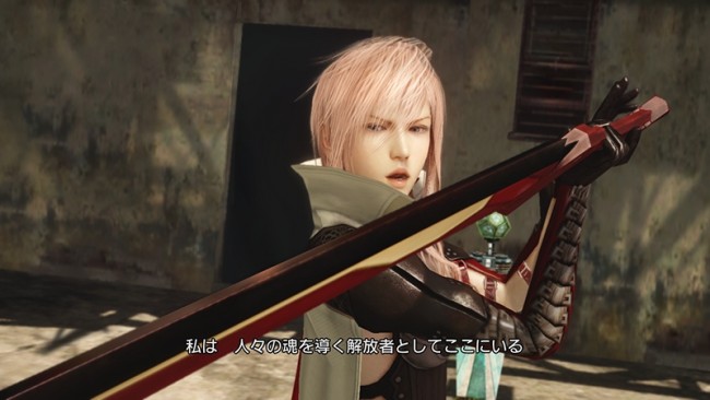 ライトニング リターンズ Ff Xiii 11月21日発売決定 最新映像も公開 13年6月7日 ゲーム アニメ ニュース クランクイン