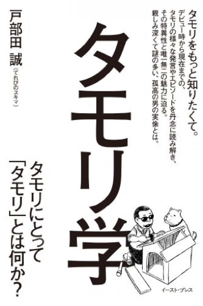 長寿番組