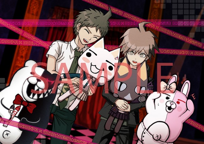 どこでもいっしょ ダンガンロンパ 風来のシレンとコラボ 激カワなイラスト公開 15年8月26日 ゲーム アニメ ニュース クランクイン