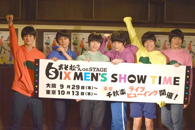 舞台 おそ松さん 一松役 北村諒 おしりを出すことが目標 F6出演も決定 16年7月28日 アニメ ニュース クランクイン