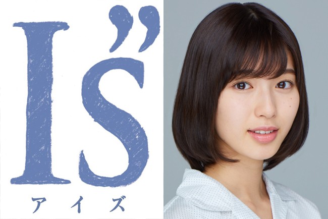 白石聖 桂正和原作 I S で絶対的美少女ヒロイン 伊織に 18年11月9日 エンタメ ニュース クランクイン