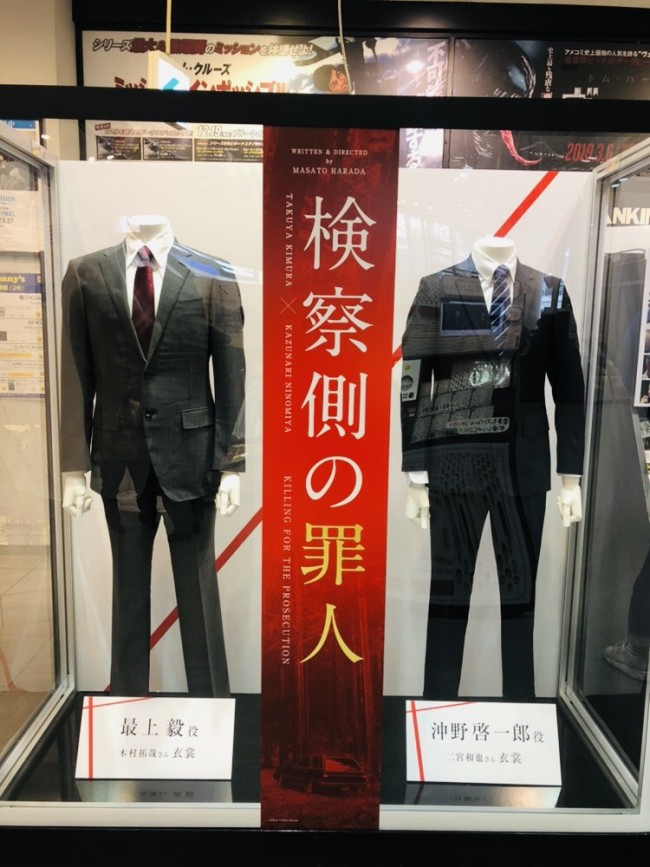 ライセンス販売 検察側の罪人 豪華版 Blu Ray Disc 低価格 Pnlp Sn