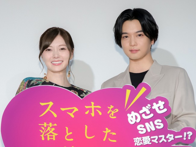白石麻衣 告白は 勇気出して言うのがケジメ 千葉雄大 こういう面を 武士 と呼んでる 年2月12日 映画 ニュース クランクイン