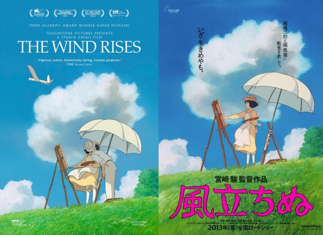 ナウシカ では苦い経験も 海外版ポスターで振り返る スタジオジブリの名作たち