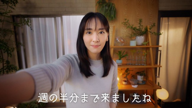 新垣結衣からねぎらいのメッセージが届く 今夜のガッキー 企画始動 21年11月24日 エンタメ ニュース クランクイン