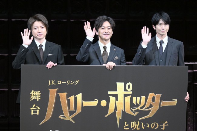 藤原竜也 使ってみたい魔法は エクスペリアームス 舞台 ハリー ポッターと呪いの子 製作発表会 22年5月17日 エンタメ ニュース クランクイン